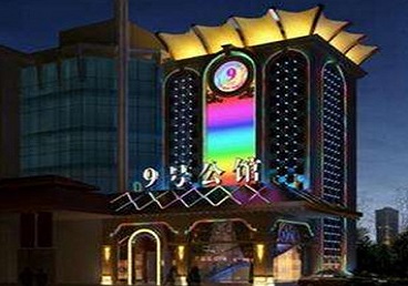 肥东好玩开放荤素KTV推荐-九号公馆KTV消费价格口碑点评
